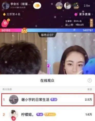 李一恩直播间爆料视频在线观看,揭秘幕后真相  第3张