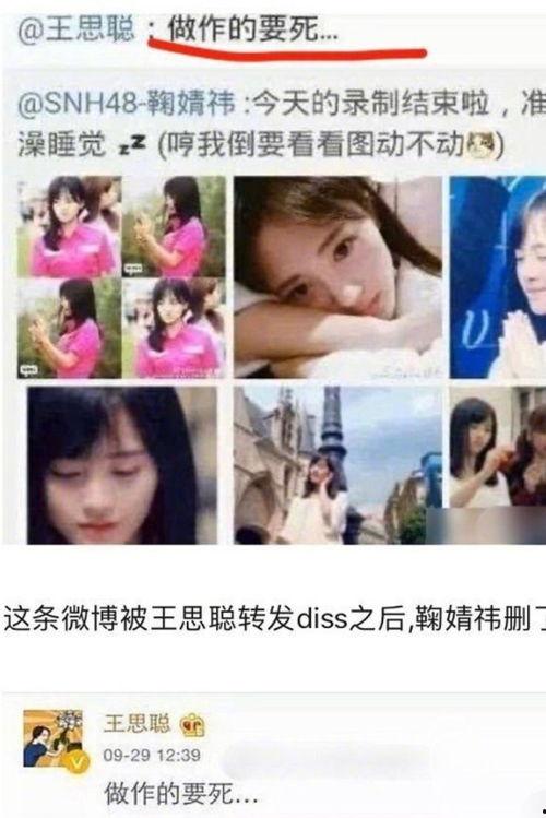 娱乐圈吃瓜视频全集,揭秘吃瓜视频全集背后的精彩瞬间  第3张