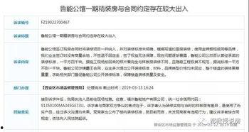 徐州大华业主爆料案件最新,揭露小区安全隐患与维权之路