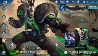 王者最新6元皮肤凯爆料,6元限时皮肤凯的神秘面纱  第2张