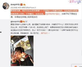 千慧三宝爆料视频大全最新,揭秘视频大全背后的惊人真相  第3张