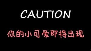娱乐吃瓜酱告白,一场跨界爱情的甜蜜启程 第2张 娱乐吃瓜酱告白,一场跨界爱情的甜蜜启程 第2张