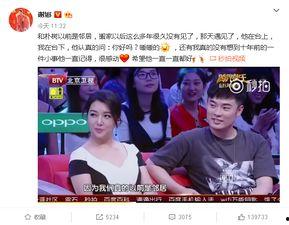 娱乐圈爆料明星那点事儿,揭秘明星那些不为人知的幕后故事  第2张