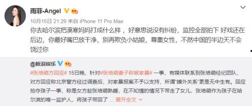 视频爆料找素材,探寻事件背后真相的素材汇总