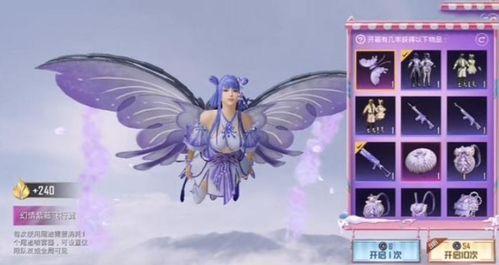 吃鸡最新大转盘爆料视频,福利丰厚,惊喜连连! 第2张 吃鸡最新大转盘爆料视频,福利丰厚,惊喜连连! 第2张