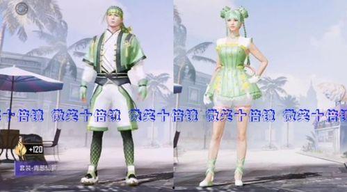 吃鸡最新大转盘爆料视频,福利丰厚,惊喜连连! 第3张 吃鸡最新大转盘爆料视频,福利丰厚,惊喜连连! 第3张