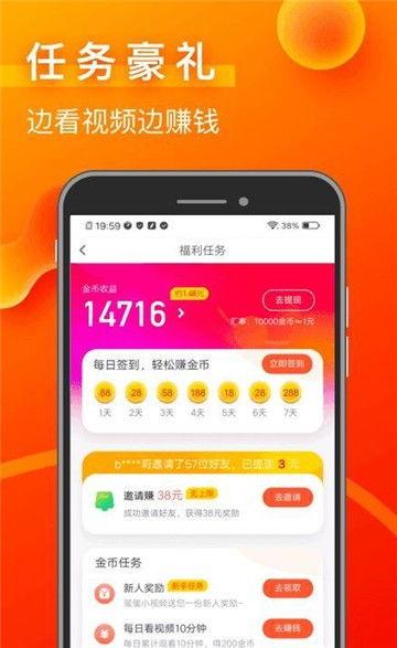 彩蛋爆料视频下载安装,下载安装背后的秘密与惊喜 第3张 彩蛋爆料视频下载安装,下载安装背后的秘密与惊喜 第3张