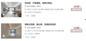 贝壳最新爆料,揭秘房产市场新动态与未来趋势” 第3张 贝壳最新爆料,揭秘房产市场新动态与未来趋势” 第3张