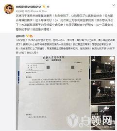 热点爆料明星排行榜最新,最新热点爆料，谁才是话题焦点？  第3张