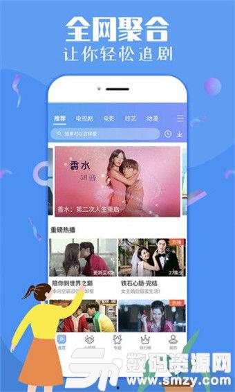 娱乐名人爆料视频下载,名人爆料视频幕后下载全解析