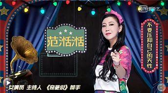 娱乐圈爆料全集417,揭秘明星幕后真相，独家爆料震撼来袭！