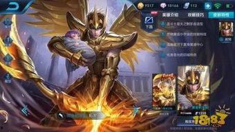 最新爆料射手皮肤,全新射手皮肤惊艳亮相，视觉盛宴即将开启！