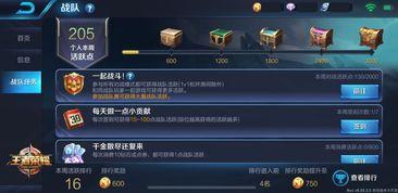 王者千变爆料最新视频下载,游戏新玩法与英雄技能大揭秘 第2张 王者千变爆料最新视频下载,游戏新玩法与英雄技能大揭秘 第2张