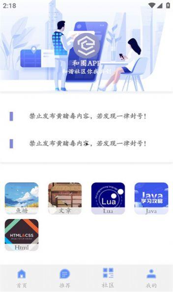 圈中圈模式最新爆料,最新爆料揭示神秘组织内幕  第3张