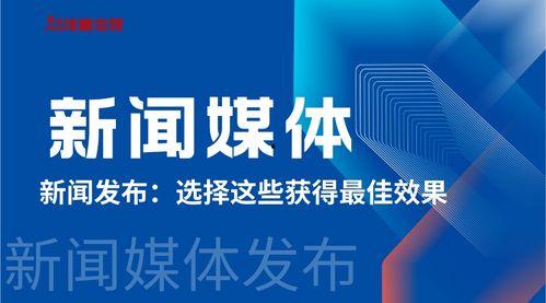 新闻媒体求爆料怎么办呢,真相即将揭晓  第3张