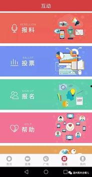 爆料视频步骤,跟随步骤探寻事件真相