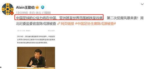 记者爆料赵立冬视频,记者爆料揭示惊人内幕