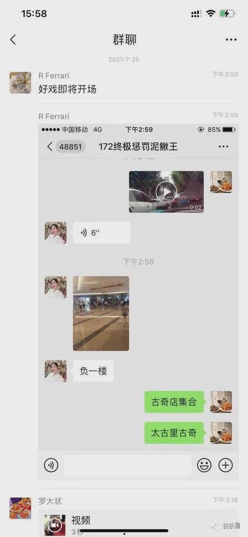近期热门吃瓜事件网红,揭秘近期热门吃瓜事件背后的真相