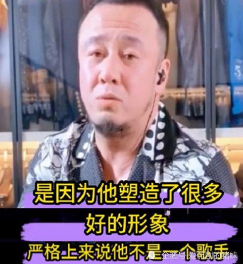 爆料杨坤视频在线观看,揭秘背后惊人真相  第3张