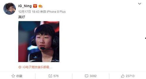 阿水回应爆料是真的吗视频,真相揭晓，视频揭露一切  第3张