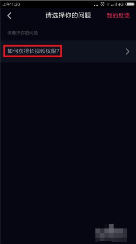 抖音爆料视频怎么拍的啊,轻松拍出热门短视频  第2张