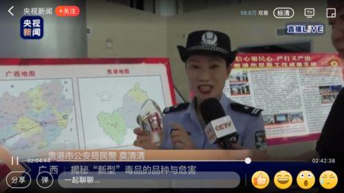 贵港新闻记者爆料视频大全,聚焦民生热点，揭示社会真相  第2张