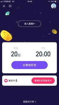 娱乐吃瓜酱的模板是什么,吃瓜群众眼中的明星幕后故事  第3张