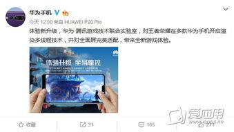 余承东爆料视频最新一期,余承东最新爆料揭秘 第2张 余承东爆料视频最新一期,余承东最新爆料揭秘 第2张