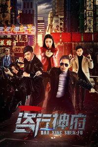 盜在线观看,揭秘网络盗版影视的灰色产业链  第3张