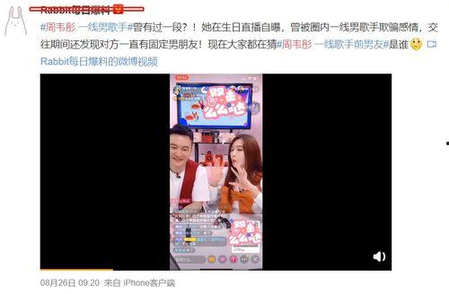 大白最新八卦爆料劲爆,劲爆八卦事件，真相令人震惊！  第3张