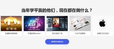 娱乐大爆料封面制作软件,独家封面大爆料，明星幕后故事全解析  第3张