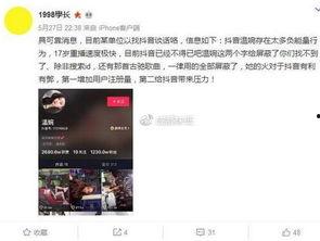 沈猛爆料陆世宏视频全集,真相大白背后的惊人内幕 第3张 沈猛爆料陆世宏视频全集,真相大白背后的惊人内幕 第3张