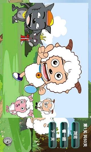 喜洋洋最新爆料,揭秘动画背后的精彩故事与幕后制作  第3张