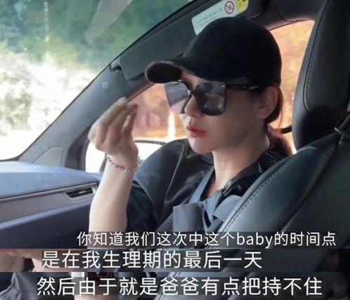 戚薇爆料夫妻视频大全最新,独家视频全集曝光  第2张