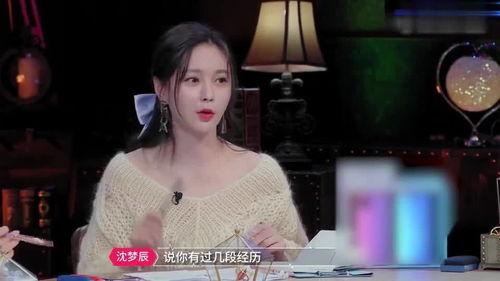 戚薇爆料夫妻视频大全最新,独家视频全集曝光  第3张