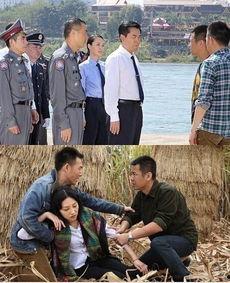 电视剧湄公河大案全集在线观看,生死追凶,正义终将到来 第2张 电视剧湄公河大案全集在线观看,生死追凶,正义终将到来 第2张