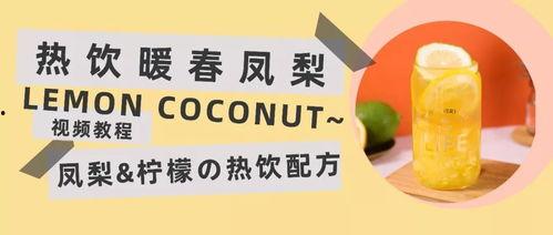 凤梨爆料视频完整版,事件真相与幕后故事大起底  第3张