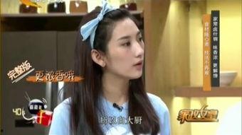 家政妇三田在线观看,温馨家庭日常,在线观看温情满满 第3张 家政妇三田在线观看,温馨家庭日常,在线观看温情满满 第3张