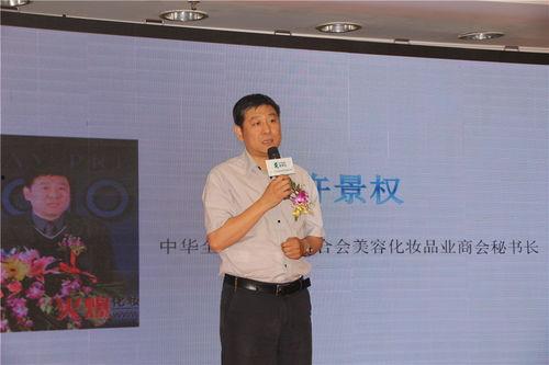 最近美博会爆料新闻视频,揭秘行业前沿趋势与热门产品！  第3张