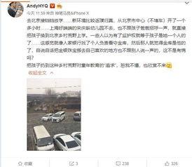 贺磊前夫爆料视频播放大全,真相与争议交织 第2张 贺磊前夫爆料视频播放大全,真相与争议交织 第2张