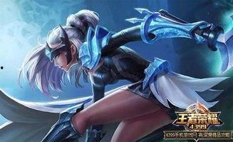 王者露娜皮肤最新爆料,揭秘露娜最新皮肤神秘面纱