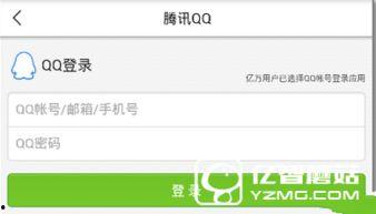 怎么爆料地区新闻,如何有效爆料地区新闻  第2张