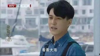 前女友爆料现男友视频,现男友私密视频曝光，真相令人震惊  第2张