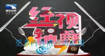 湖北影视直播在线观看,畅享云端视听盛宴