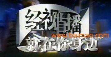 湖北影视直播在线观看,畅享云端视听盛宴 第2张 湖北影视直播在线观看,畅享云端视听盛宴 第2张
