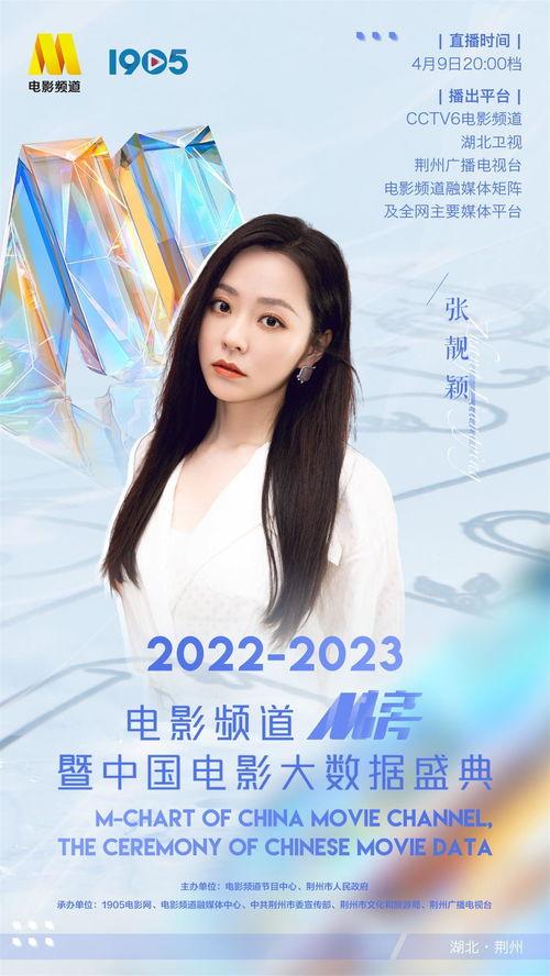 湖北影视直播在线观看,畅享云端视听盛宴 第3张 湖北影视直播在线观看,畅享云端视听盛宴 第3张