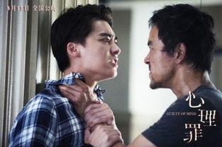 心理罪手机在线观看,手机解锁罪案迷踪，线上追踪心理罪犯