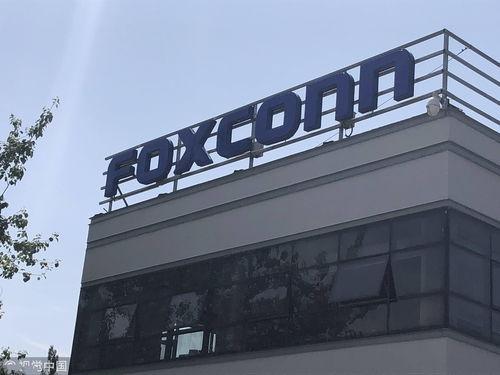 深圳富福士康最新爆料,揭秘企业最新动态与未来规划 第2张 深圳富福士康最新爆料,揭秘企业最新动态与未来规划 第2张