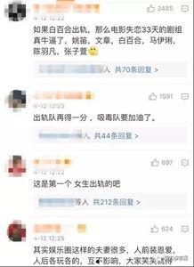 爆料出轨事件视频,明星夫妻出轨疑云，真相究竟如何？