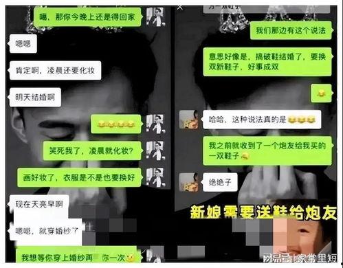 爆料出轨事件视频,明星夫妻出轨疑云,真相究竟如何? 第3张 爆料出轨事件视频,明星夫妻出轨疑云,真相究竟如何? 第3张